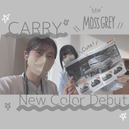 NEW COLER DEBUT!